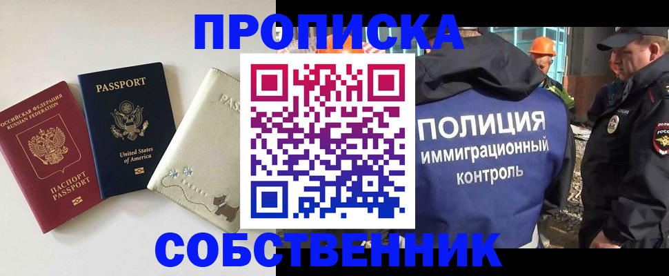 регистрация для дет. сада в Алатыре